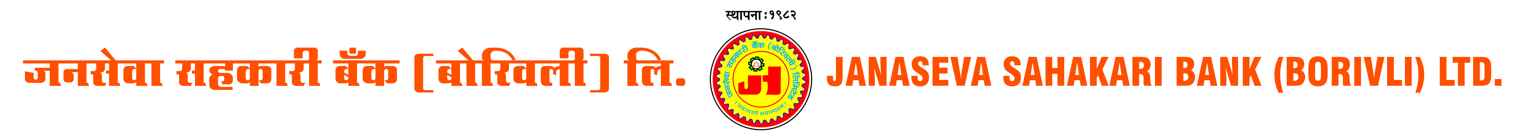 Janaseva Sahakari Bank LTD., Borivli